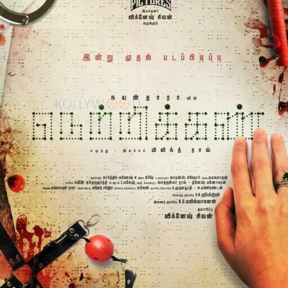 Lady super star Nayanthara gets super star Rajinikanth’s title!