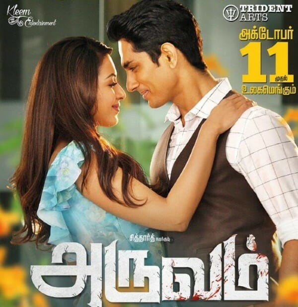 Aruvam Release Poster