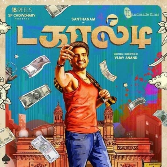 Santhanam and Yogi Babu’s Dagaalty shoot wrapped up!