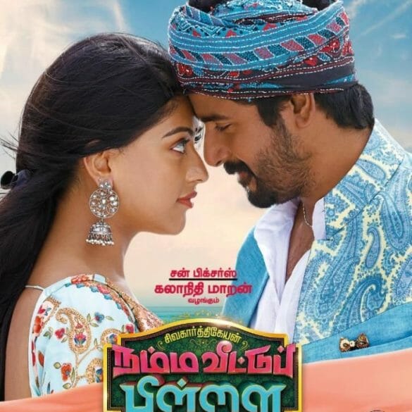 Actor Sivakarthikeyan’s Namma Veettu Pillai gets censor certificate!