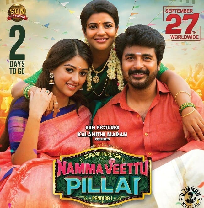 Namma Veettu Pillai Trailer: Sivakarthikeyan’s next promises to be a mass action family drama!