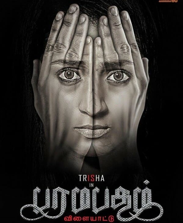 Paramapadham Vilayattu Poster