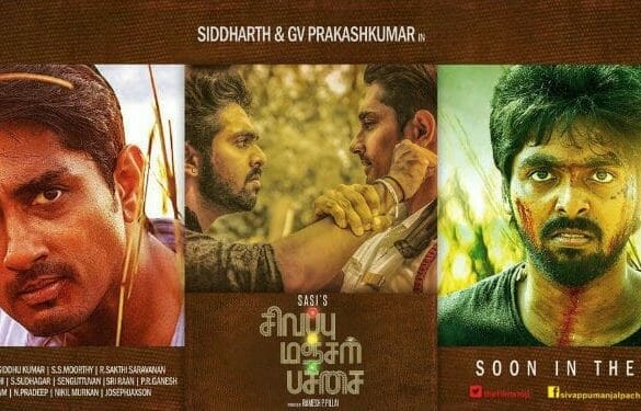Sivappu Manjal Pachai Movie Review
