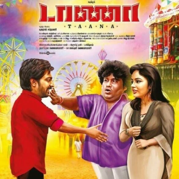 Rock star Anirudh does it for Vaibhav!