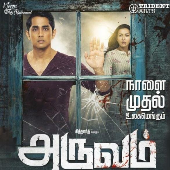 Aruvam Movie Review