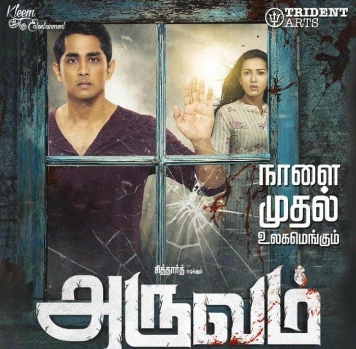 Aruvam Movie Release Poster