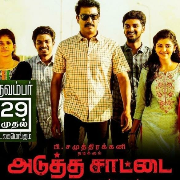 Adutha Saattai Movie Review