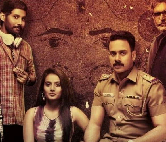 Kaalidas Movie Review