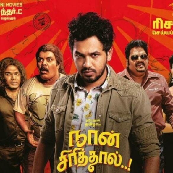 Naan Sirithal Movie Review
