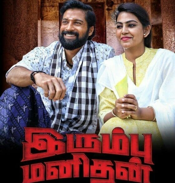 Irumbu Manithan Movie Review