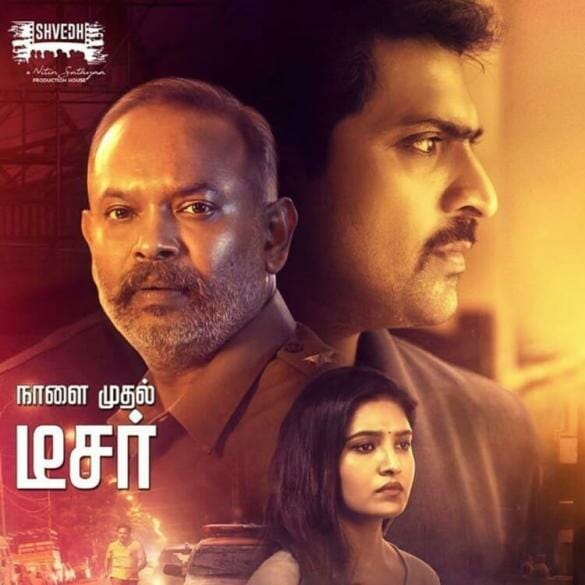 Lock Up Movie Review