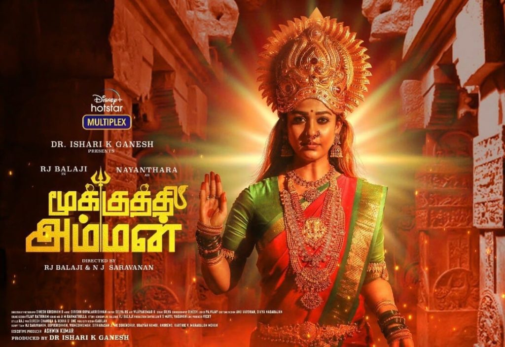 Mookuthi Amman Nayantara Poster