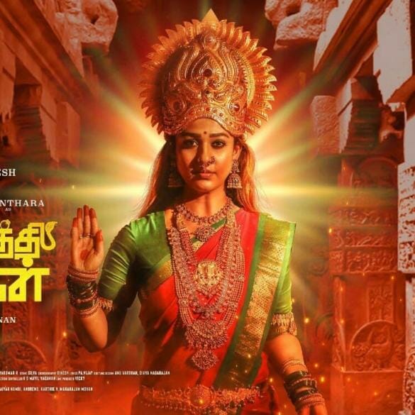 Mookuthi Amman Movie Review