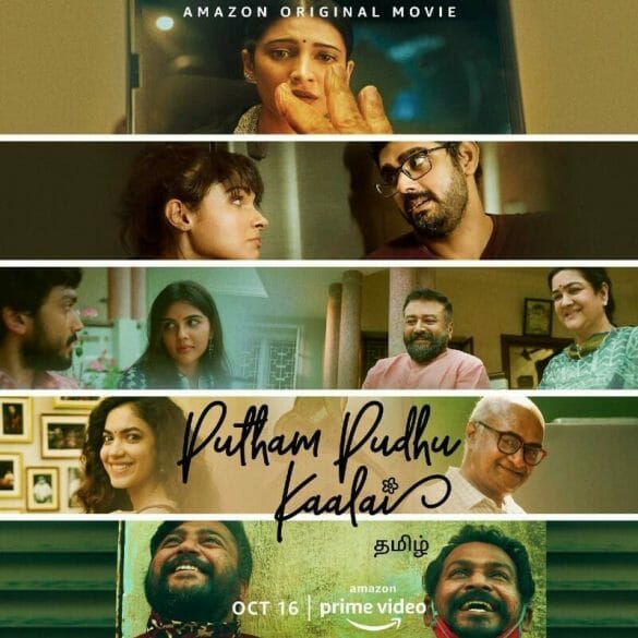 vezham tamil movie review Putham Pudhu Kaalai Movie Review