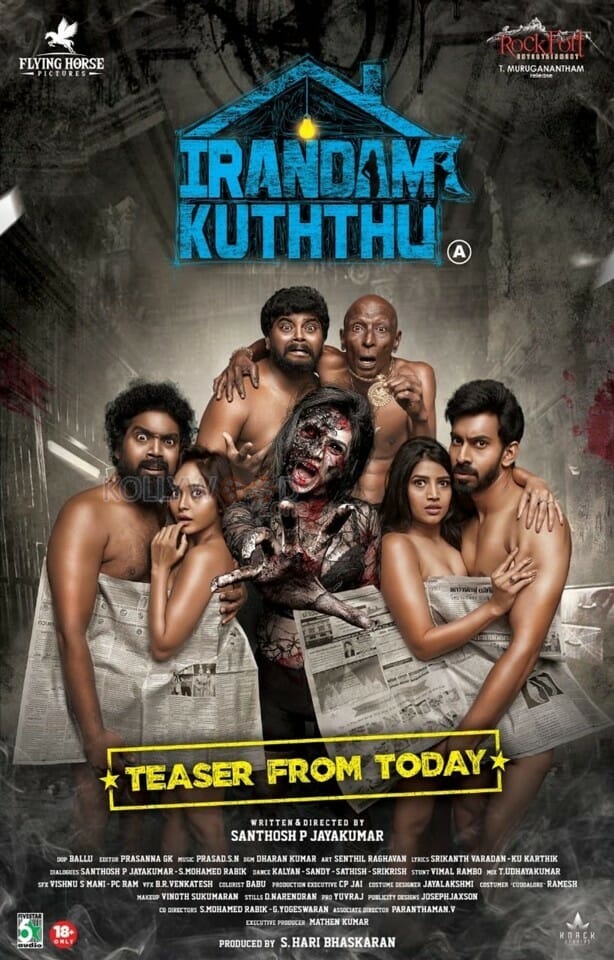 Irandam Kuththu Movie Posters