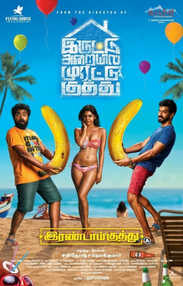 IrandamKuththuMoviePosters