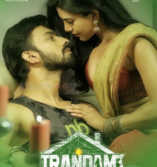 Irandam Kuththu Movie Review