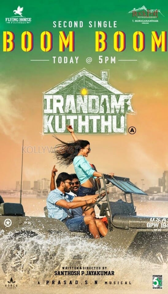 Irandam Kuththu Movie Posters