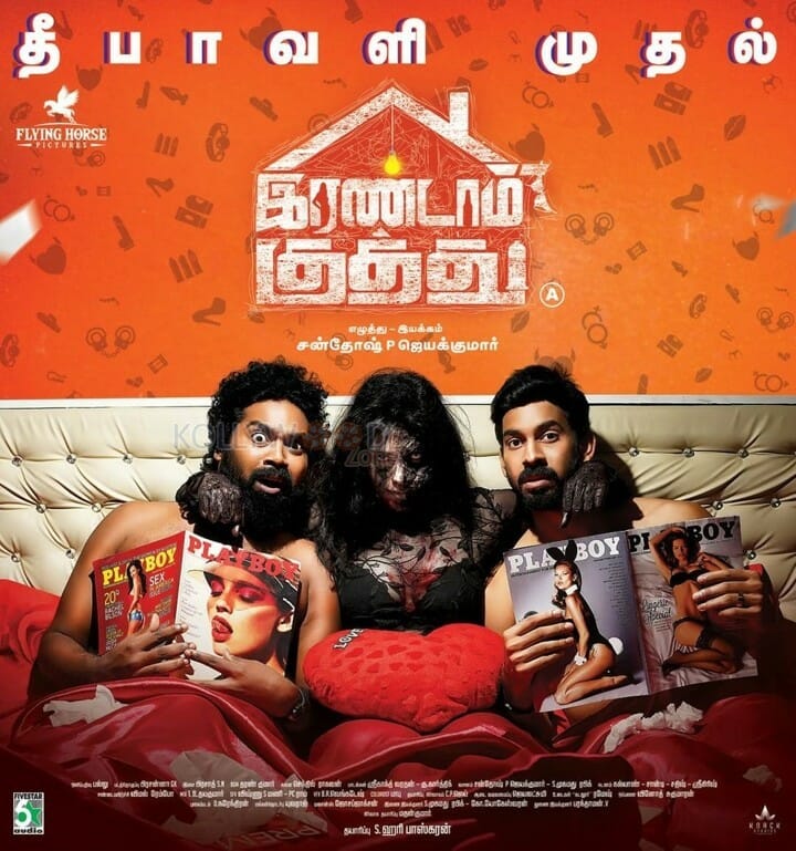 Irandam Kuththu Movie Posters