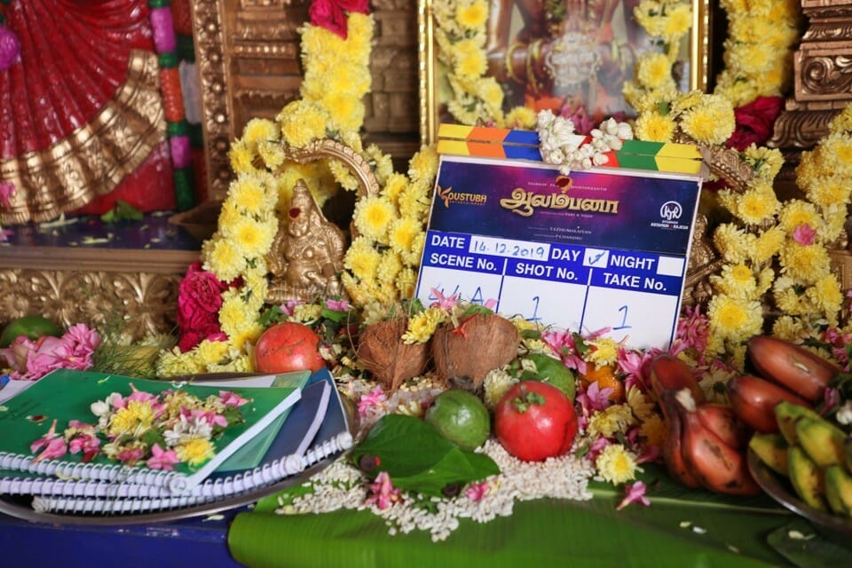 Aalambana Movie Pooja Stills