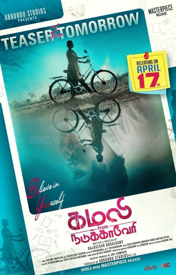 Kamali From Nadukkaveri Movie Posters