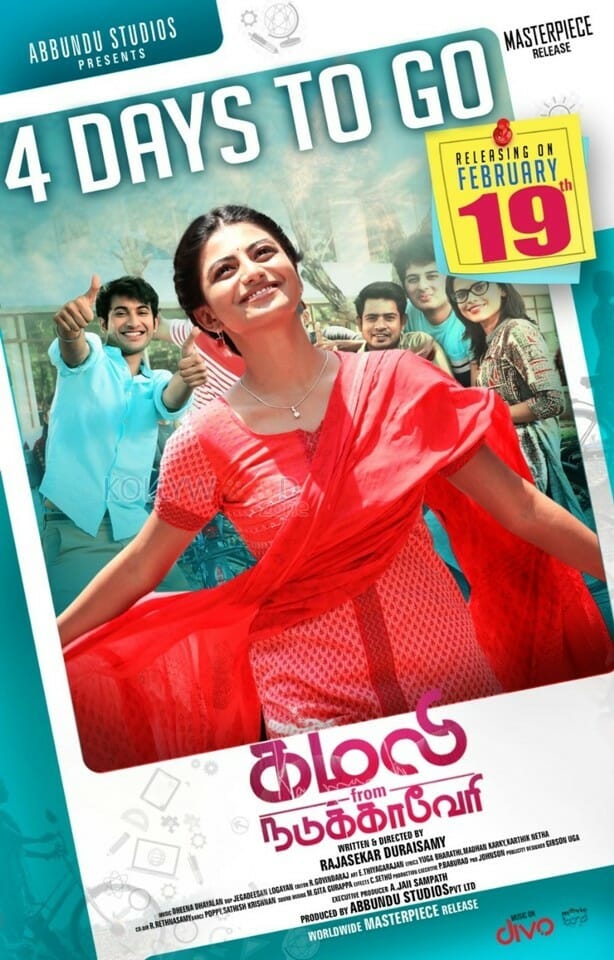 Kamali From Nadukkaveri Movie Poster