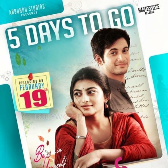 Kamali From Nadukkaveri