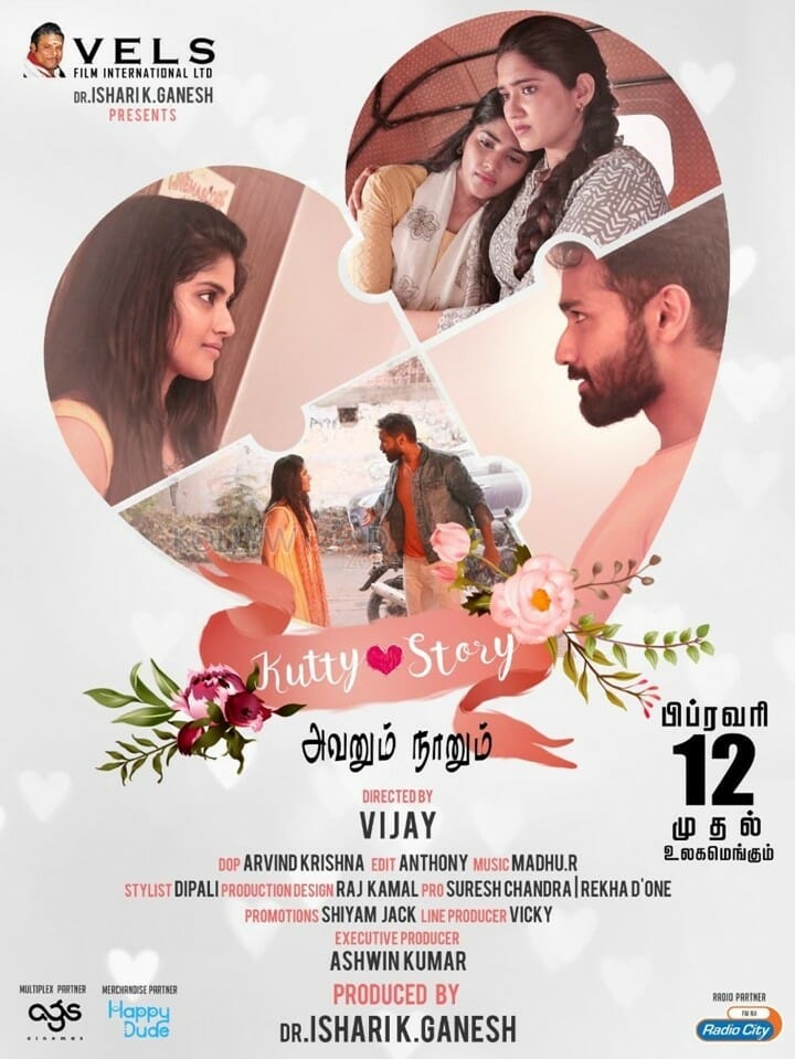 Kutty Story Movie Posters