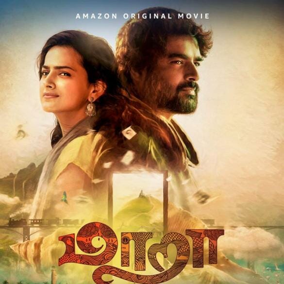 Maara Movie Review