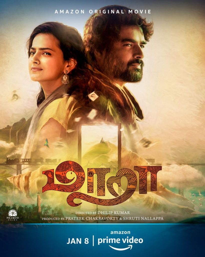 Maara Movie Review