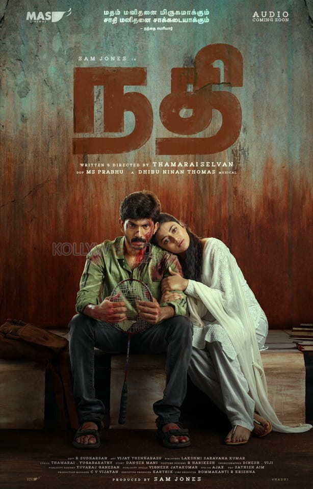 Nadhi First Look Poster