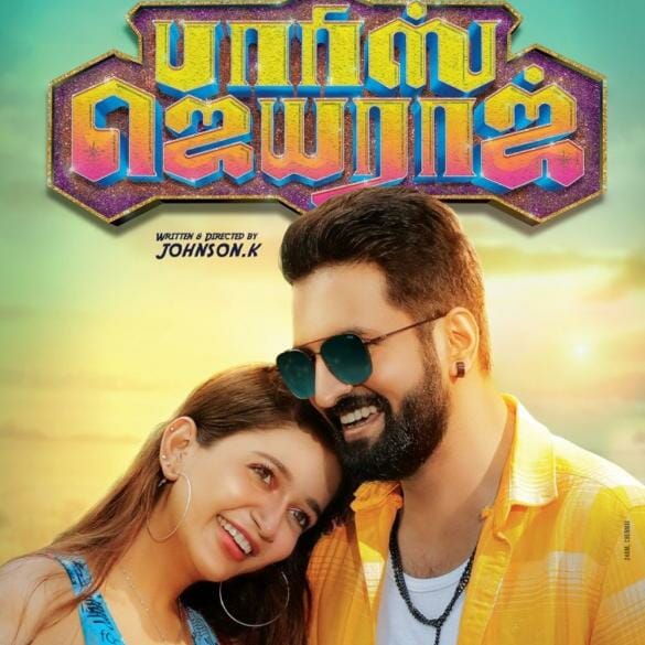 Parris Jeyaraj Movie Review