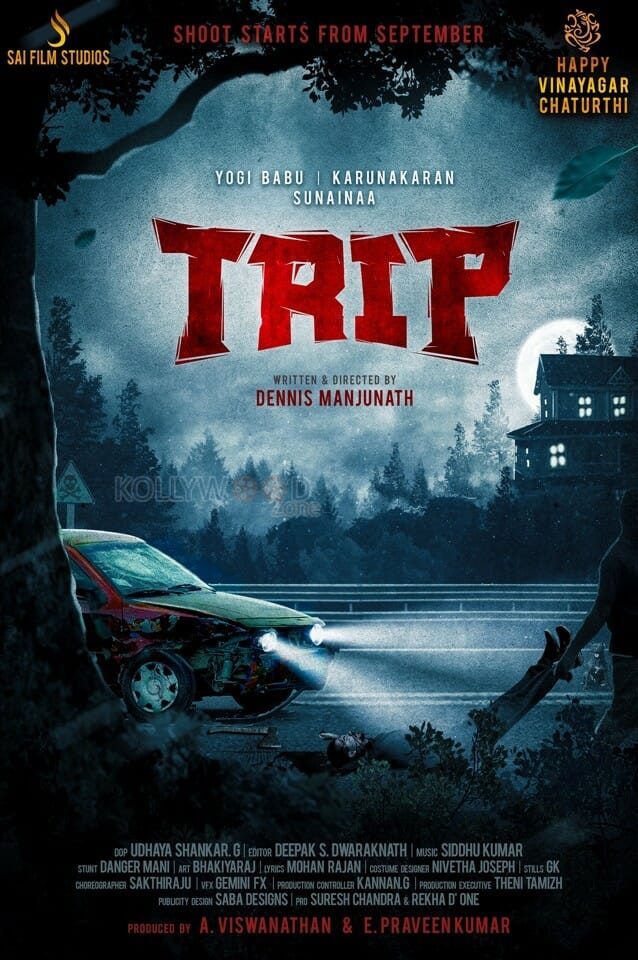Trip Movie Title Poster