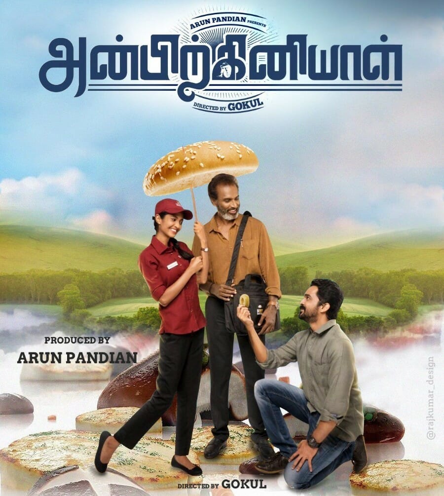 Anbirkiniyal Poster