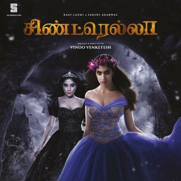 Cinderella Movie Review