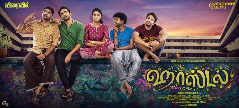 Hostel Movie Tamil Poster