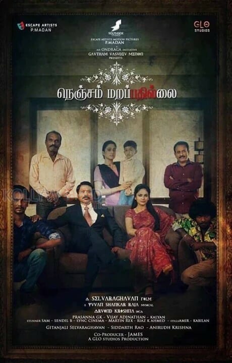 Nenjam Marappathillai Movie Posters
