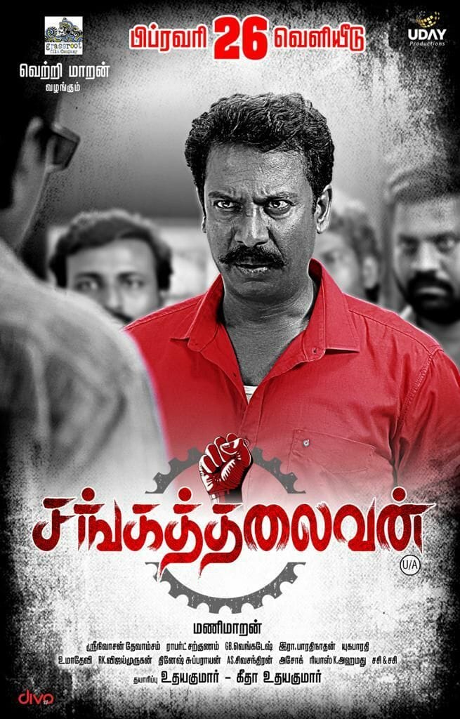 Sanga Thalaivan Movie Poster