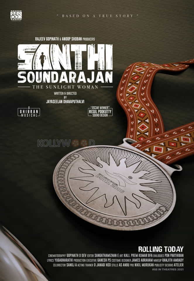 Santhi Soundarajan Posters