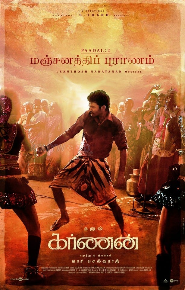 Karnan Movie Manjanathi Song Poster