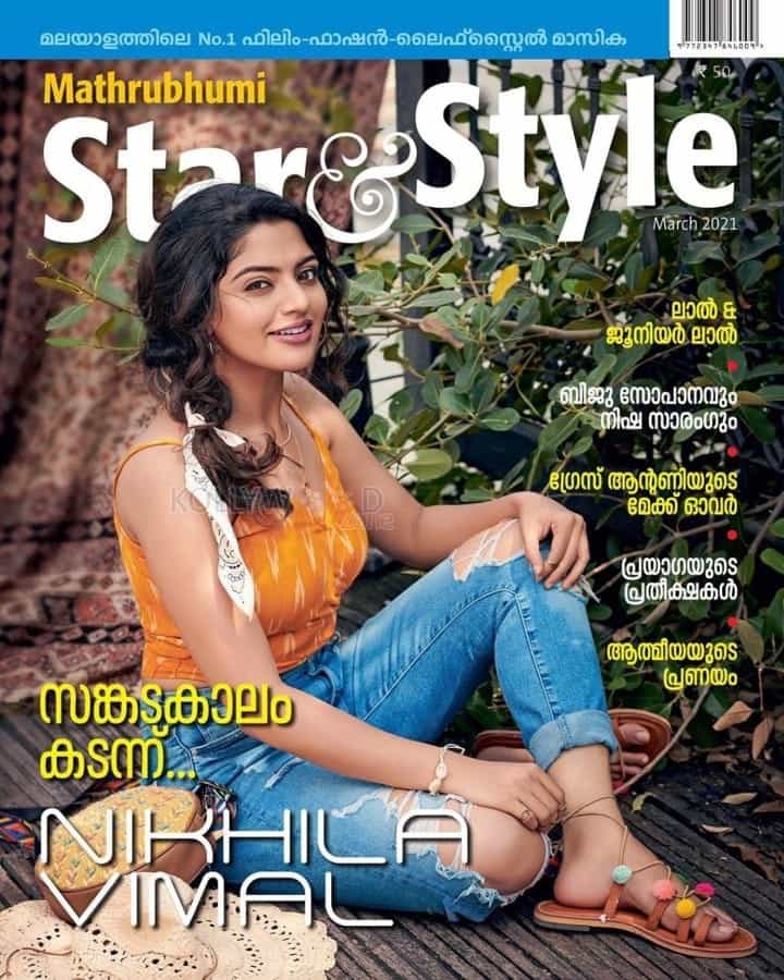 Nikhila Vimal in Star and Style Magazine Photoshoot Stills