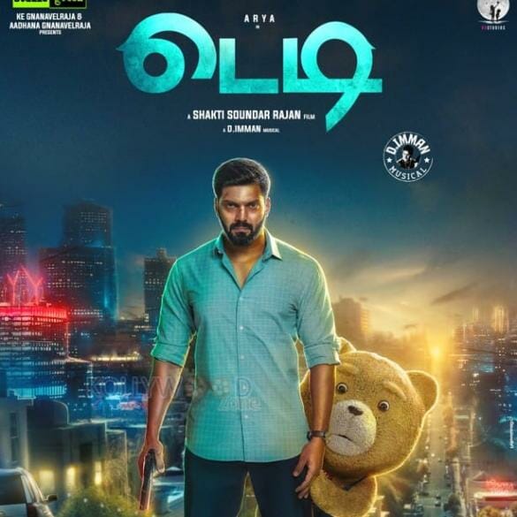 Teddy First Look Poster
