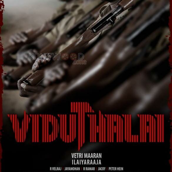 Viduthalai Part 1 Movie Review