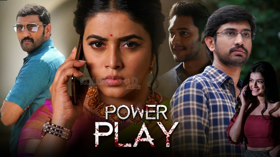 Power Play Movie Posters