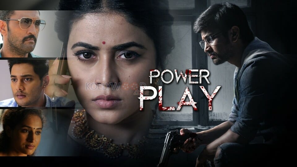 Power Play Movie Posters