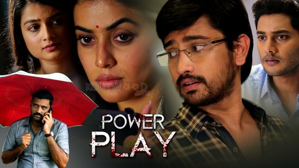 Power Play Movie Posters