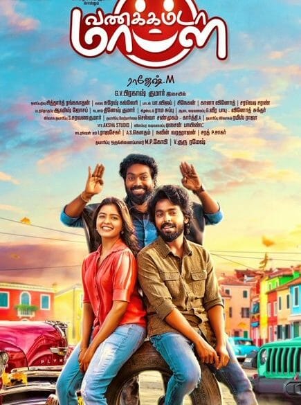 Vanakkam Da Mappilei Movie Review