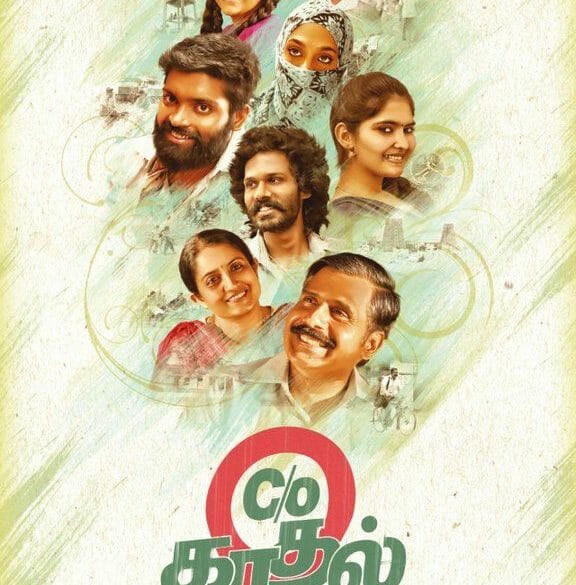 Care of Kaadhal Movie Review