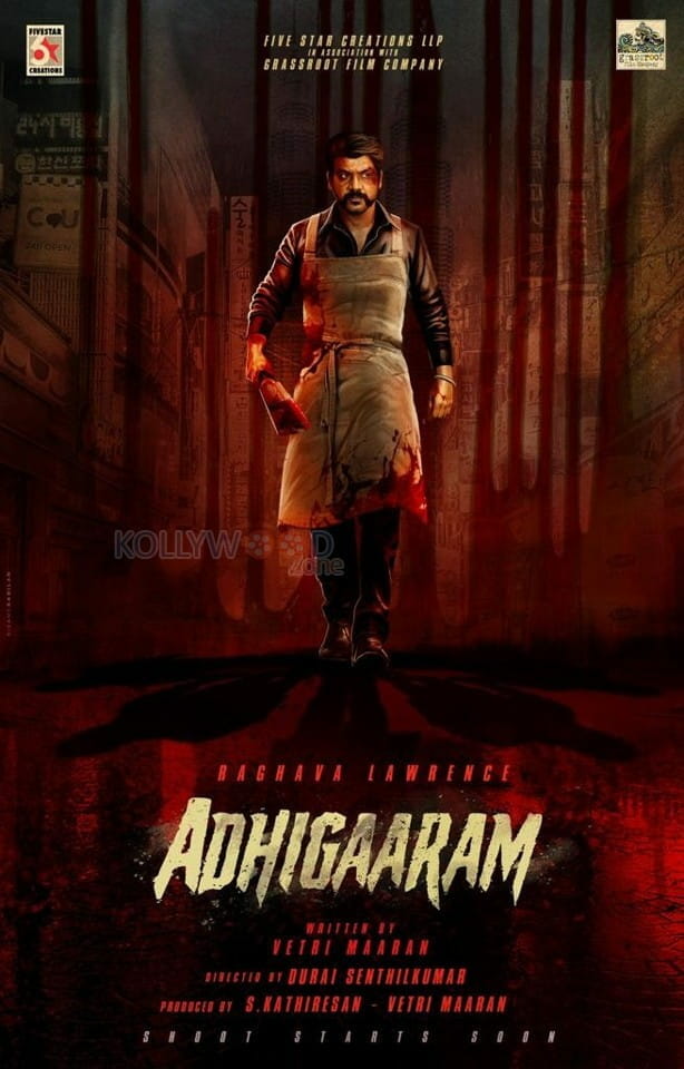 Adhigaaram Movie Poster English