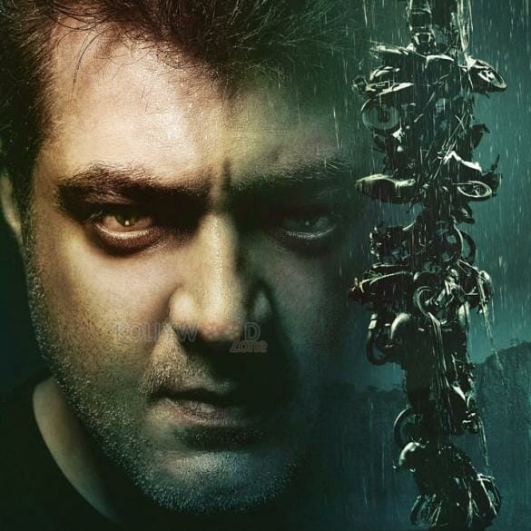 Valimai Release: Petro Bomb Hurled, Rohini Theater Vandalized